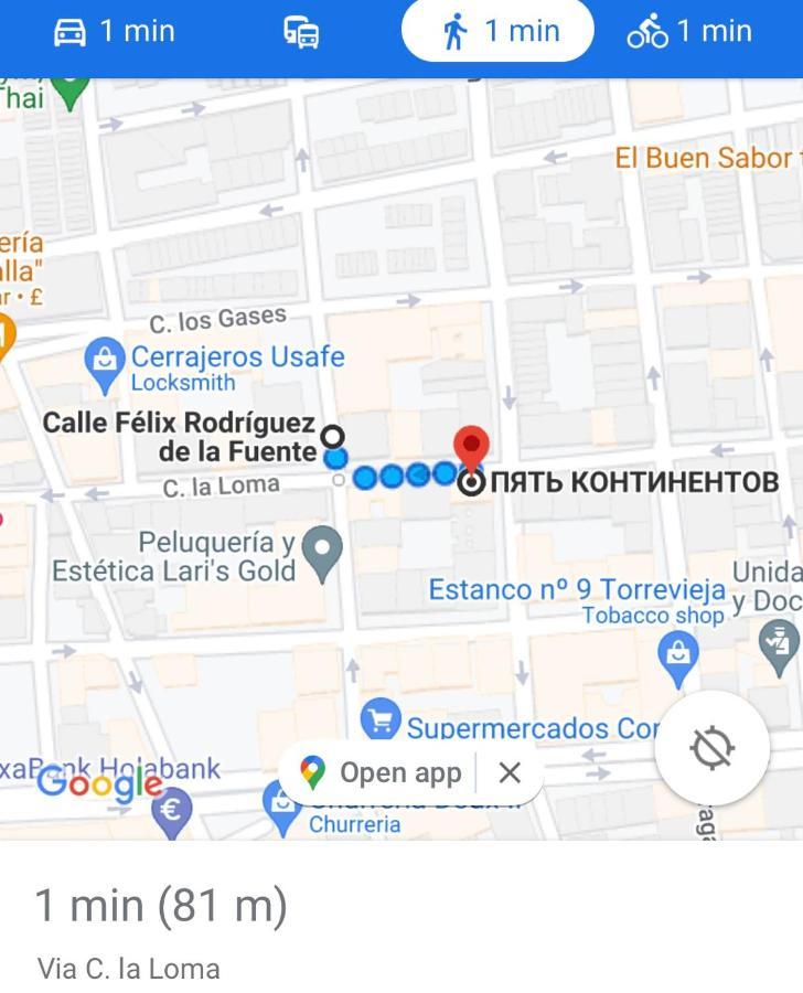 Apartamento Playa Del Cura 또레비에하 외부 사진